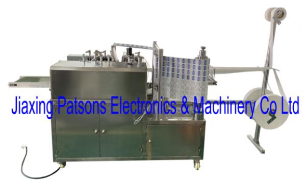 Mobile Phone Screen Cleaning Wipes Packaging Machine