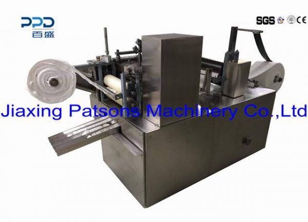 Automatic cosmetic cotton pad making machine
