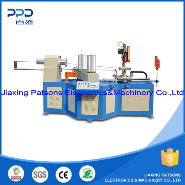 Automatic small paper core making machine